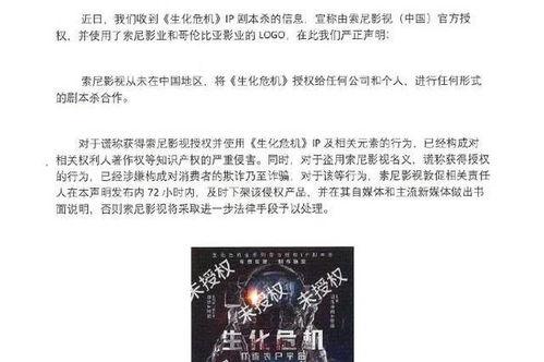 八卦娱乐圈爆料文集,揭秘明星幕后故事与幕后黑手  第3张