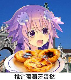 娱乐吃瓜酱冷笑话,娱乐吃瓜酱的冷笑话盛宴