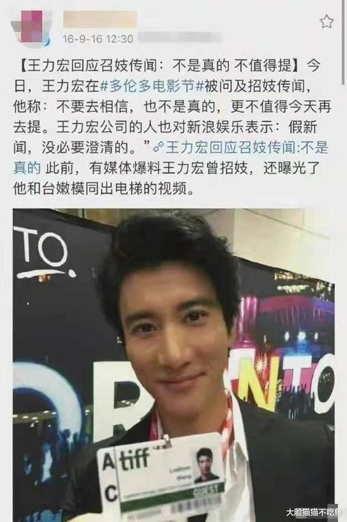 王力宏猛料爆料最新,娱乐圈内幕大揭秘！