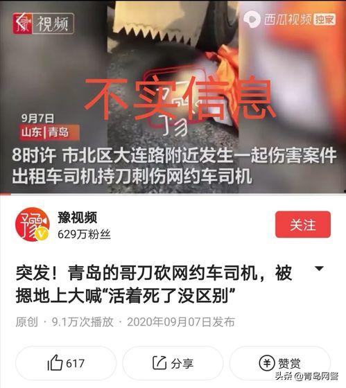 唐山顾客爆料事件真相视频,还原现场，揭开真相面纱