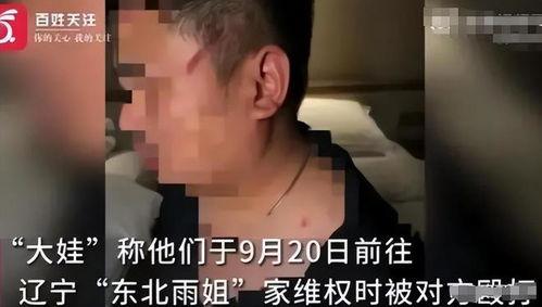 雨姐团队爆料视频大全,揭秘娱乐圈幕后真相 第2张 雨姐团队爆料视频大全,揭秘娱乐圈幕后真相 第2张