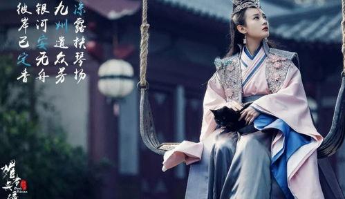 古代爱情在线观看,在线重温经典浪漫故事  第3张