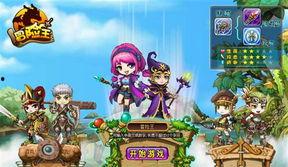 冒险王语音爆料视频大全,揭秘刺激冒险背后的精彩瞬间 第3张 冒险王语音爆料视频大全,揭秘刺激冒险背后的精彩瞬间 第3张