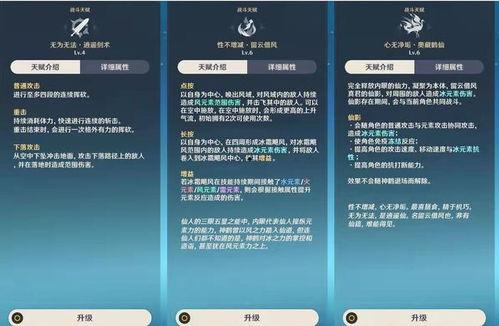 离谱原神爆料视频,离谱视频揭示神秘角色与奇幻世界 第1张 离谱原神爆料视频,离谱视频揭示神秘角色与奇幻世界 第1张