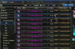 地下城勇士韩服最新爆料 第2张 地下城勇士韩服最新爆料 第2张