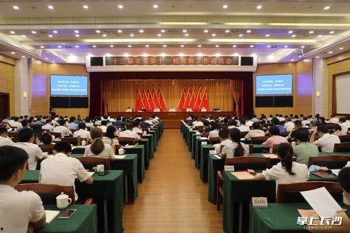 宁乡新闻爆料网最新视频 第1张 宁乡新闻爆料网最新视频 第1张