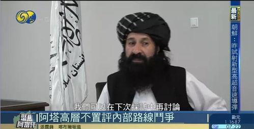 阿塔老公前妻爆料视频,揭秘婚姻内幕与惊人真相